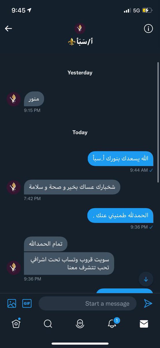 أ/سَبَأ بنتْ صالح⚜️ tweet media
