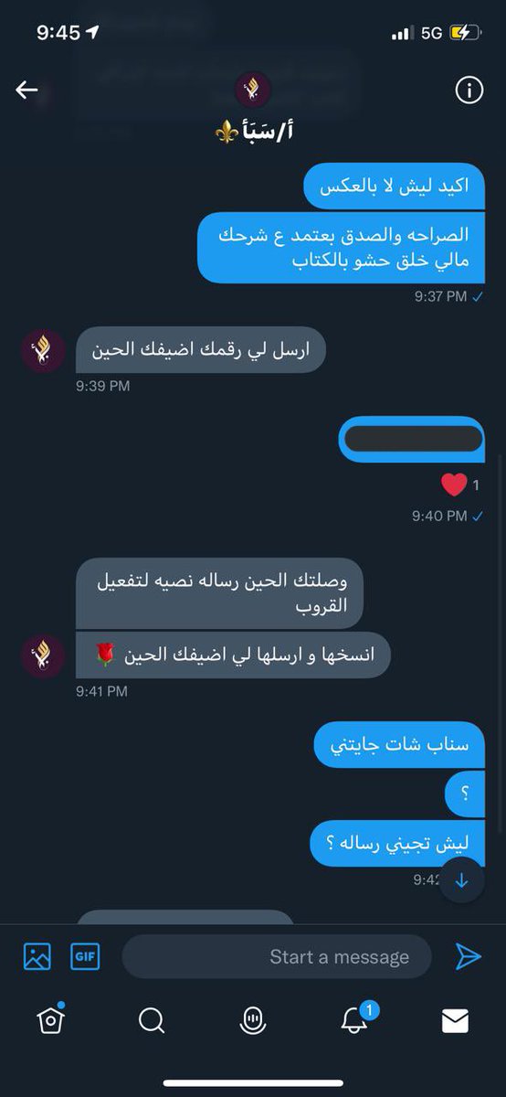 أ/سَبَأ بنتْ صالح⚜️ tweet media