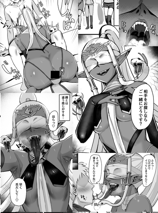 支援サイトにて褐色メドゥーサの漫画7pを公開いたしました!!
https://t.co/PrdDr7DKA9 