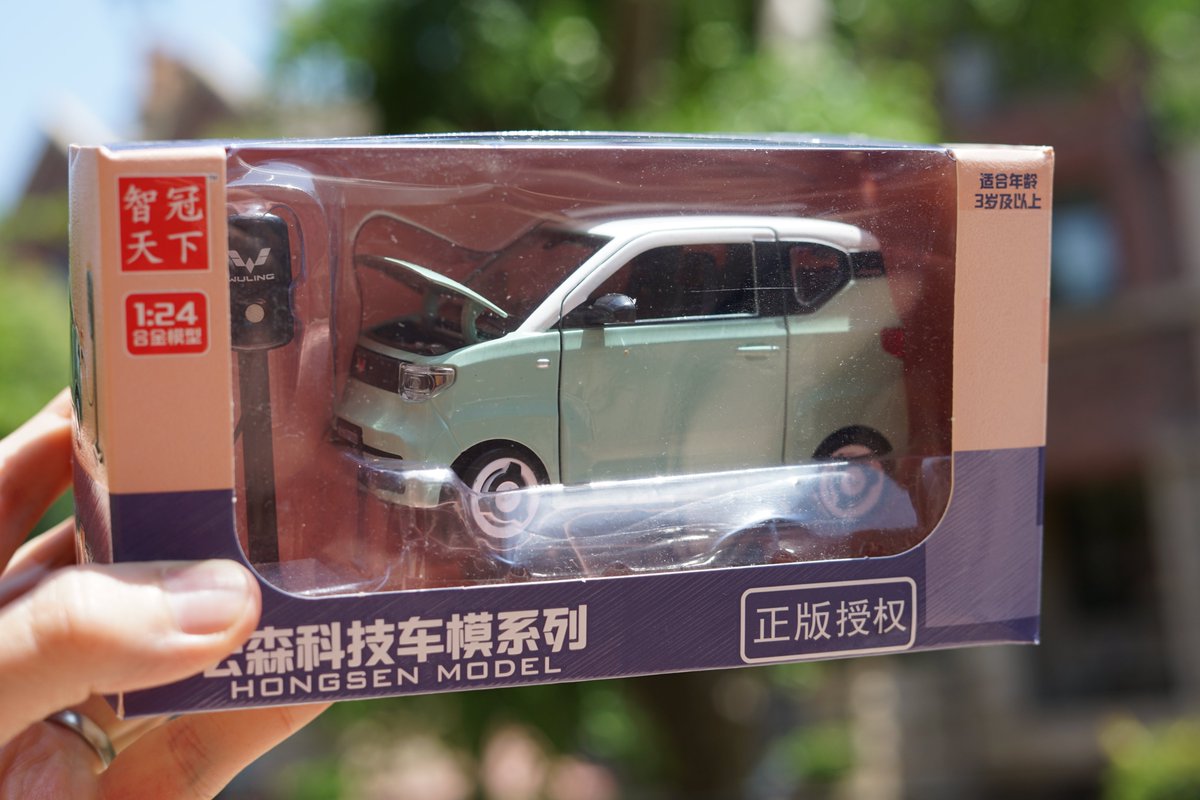⚡️Wuling MiniEV (model) Giveaway!⚡️
Follow and Retweet to be in with chance of winning this model. Closes on Sat 14th May at 9am CST.
(Clearing out my cupboards. Will ship when Shanghai is less locked down...(could be a while))