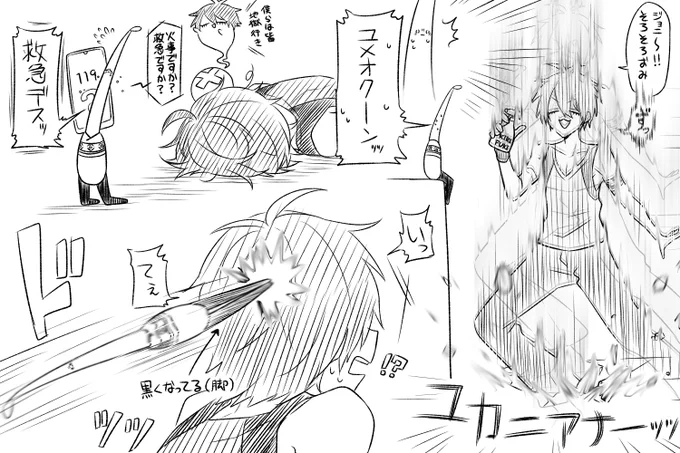 あとこれは4月ボイス、ジョニー好きには嬉しい内容だと宣伝したかったけど描く時間がなくて結局間に合わなかったやつです。復刻が来たら是非買おう!
※この絵面は概ね捏造で、ボイス内にジョニーの台詞はありません。#ゆめおボイス 