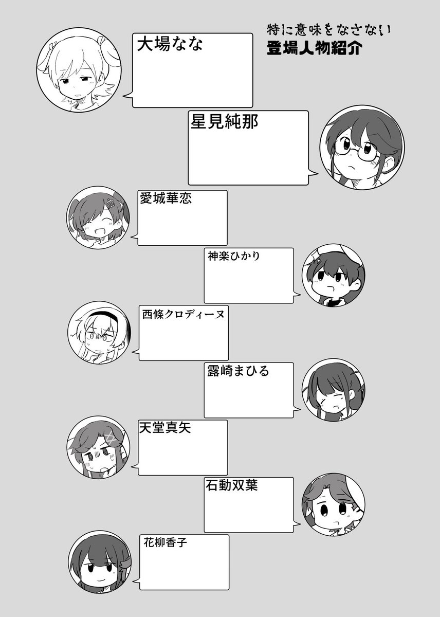 原稿が無事終われば…
5/22のかれひかじゅんなななオンリーではこう言う本を出す予定です、ふわふわした内容の本だよ👓🍌
現地でお渡しする分には🍤🍌のしおりがつくよ! 