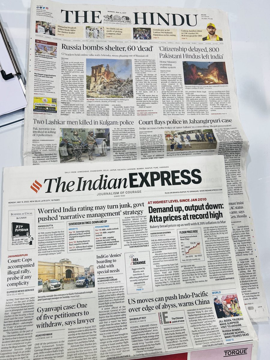 vinaygb's tweet photo. Forget front page, the news of #BPSCPaperLeak is not covered anywhere in the news. Is it because corruption has become so normal that these papers find it unworthy to cover? Doesn’t life of lakhs of youth a matter of concern for the media(if not for Govt)? How do we wake them up? https://t.co/zTxr0mJMiM
