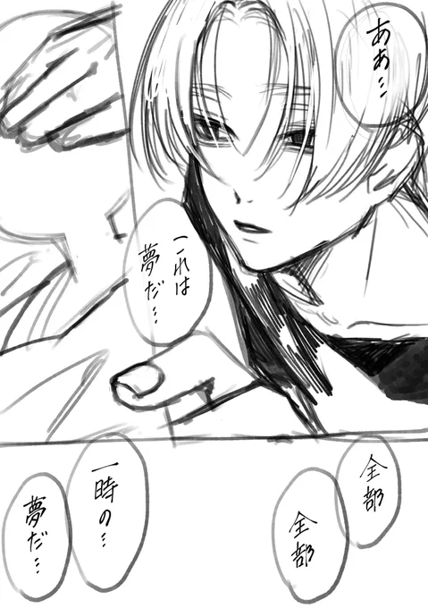 ペンの練習に描いたやつ
🌸を見に深夜こっそり来るmyk 