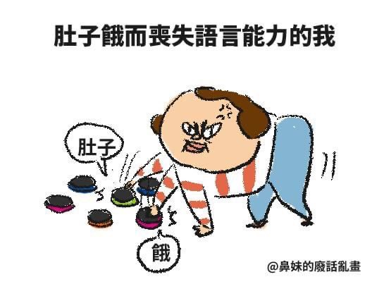 bimay38's tweet photo. 太餓了連話都不想說
#鼻妹的廢話亂畫 #dogbuttons https://t.co/WlVVw2fAFi
