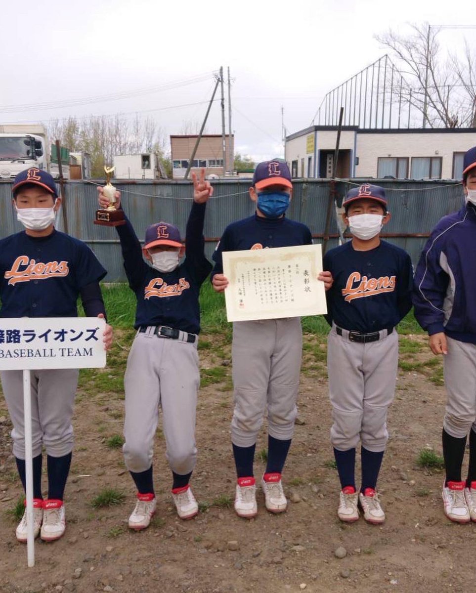 shinoroLIONS's tweet photo. 北区春季大会3位‼️
太陽旗北区代表として出���します。北区代表として太陽旗頑張ります。応援宜しくお願い致します。
＃北区少年野球
#篠路ライオンズ
＃太陽グループ
#篠路小学校
#百合が原小学校
#太平小学校
#少年野球
#札幌少年野球 https://t.co/zhTKkCjTTi