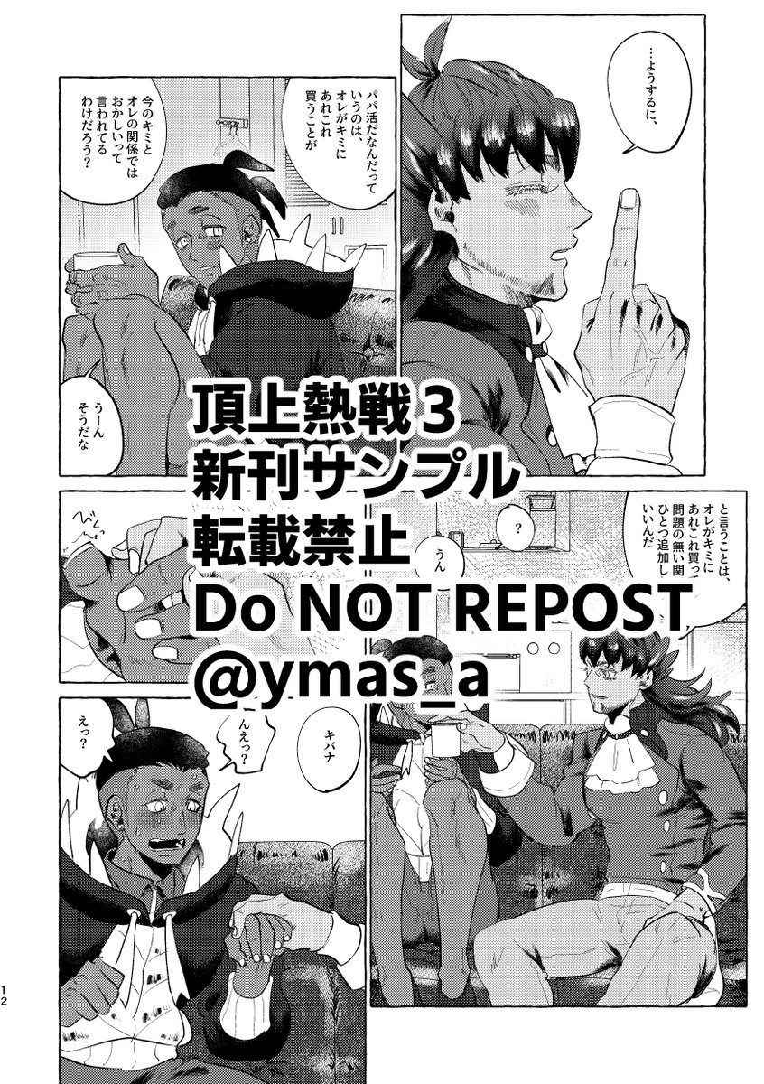 (3/5) 