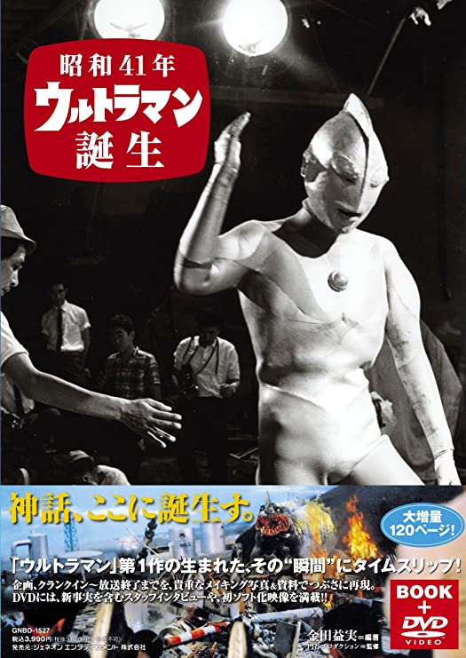 金田益実 - Search / X 金田益実 - Search / X
