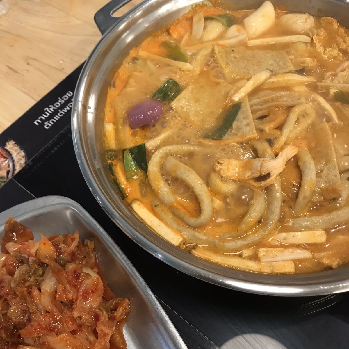 ทุกคนครับ