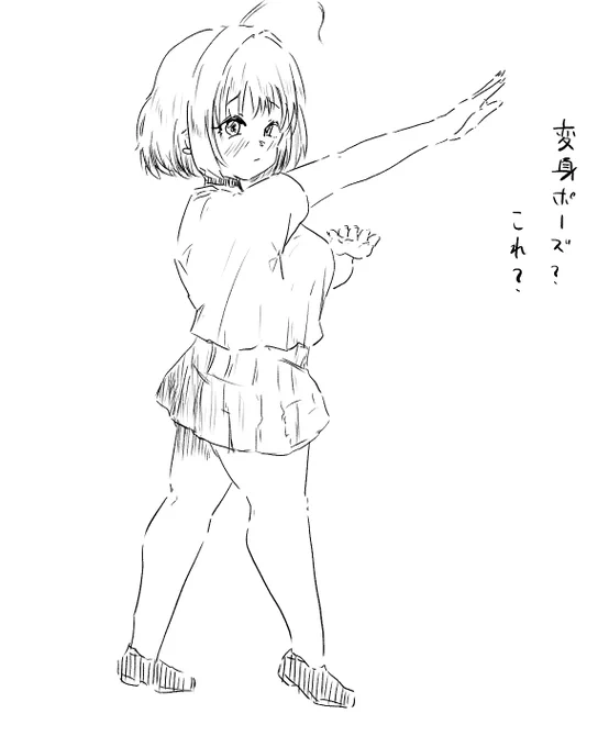 どう頑張っても今日中にマンガ描けないので練習に切り替えていく
上手い人の理論や技巧とかが無限に流れてくるTwitterほんとだいすき 
