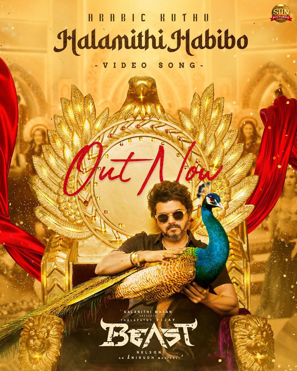 hegdepooja's tweet photo. The most expected video song of #HalamithiHabibo is here

https://t.co/VmJDSNiTqs

@actorvijay @Nelsondilpkumar @anirudhofficial @jonitamusic @selvaraghavan @manojdft @AlwaysJani @Nirmalcuts @KiranDrk #BeastModeON #Beast #ArabicKuthuVideoSong https://t.co/uryoyQnnF6