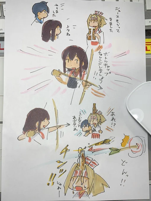#同じ人が描いたとは思えない絵を貼る 