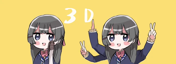 臨時3Dの委員長
 #みとの生放送  #みとあーと 