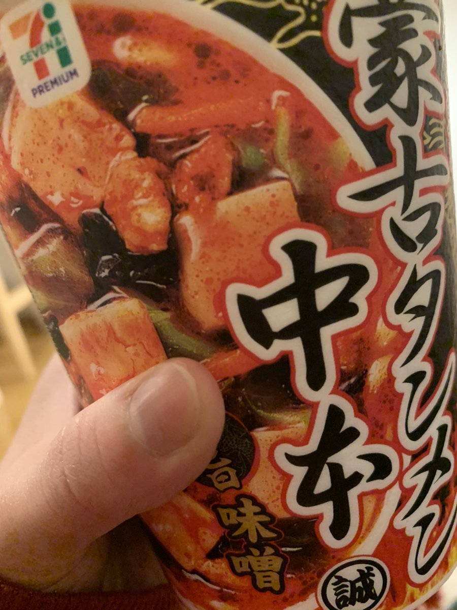 f3_momo's tweet photo. 梅雨入りしそうなので有益な事つぶやきます🐟×🍜＝👼 https://t.co/J7I3E7LhLy