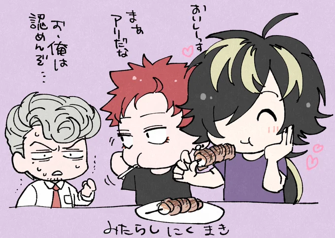 ちょっと前に流行ってたやつ食べた 