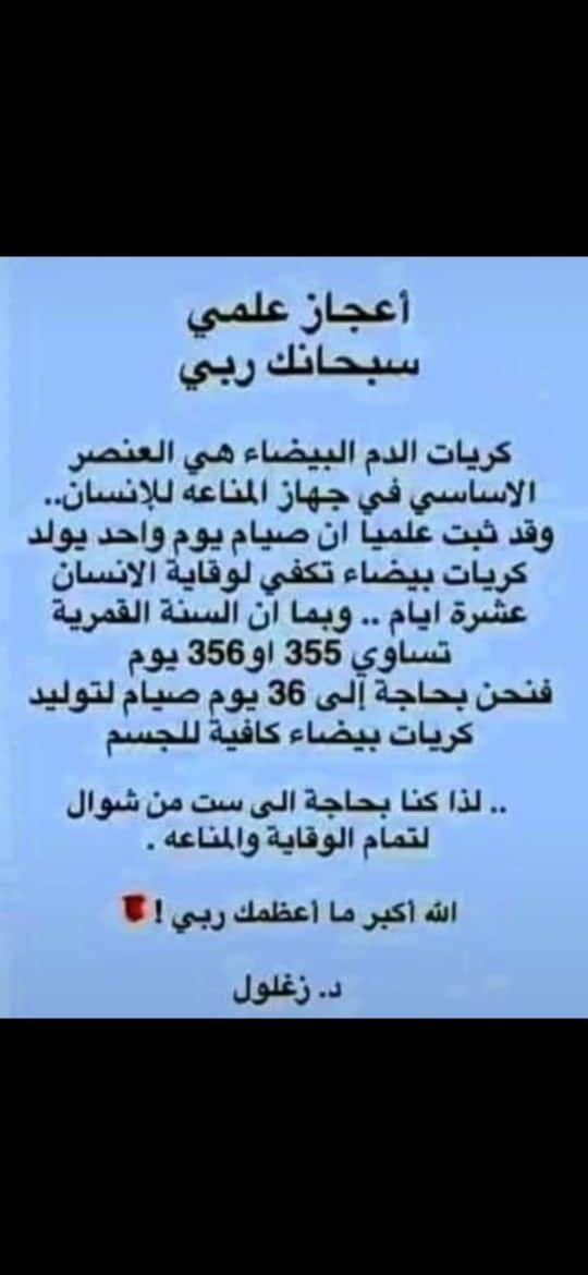 سبحانك ياالله 🕊🍃🌹