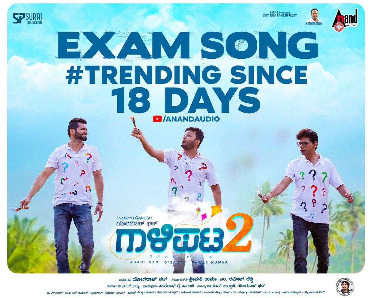 GaneshTrends's tweet photo. #ExamSong from Gaalipata2 Continuing to #Trend on #Youtube 🪁🪁

▶️ https://t.co/QgPowr1GXm ◀️

@Official_Ganesh @yogarajofficial
@ArjunJanyaMusic @aanandaaudio

#Gaalipata2 #Gaalipata2OnAugust12 #GoldenStarGanesh #AbhinayaAdhipathi #Ganesh #Yograjbhatt #GaneshTrends https://t.co/qZR3ZNJzXq