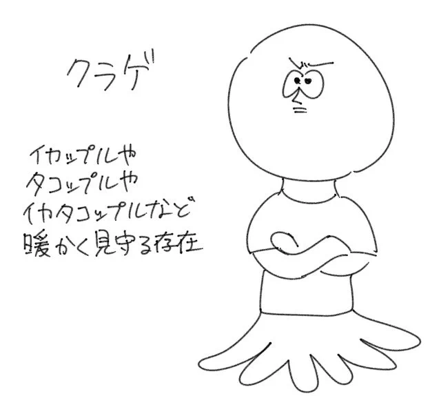 ワイの立場これ 
