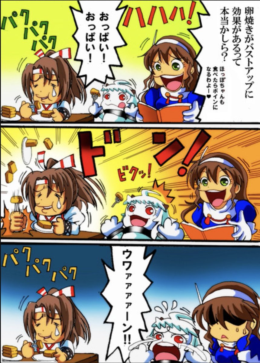 2コマ目('ー`)
#みんなのヘッダー見せて 