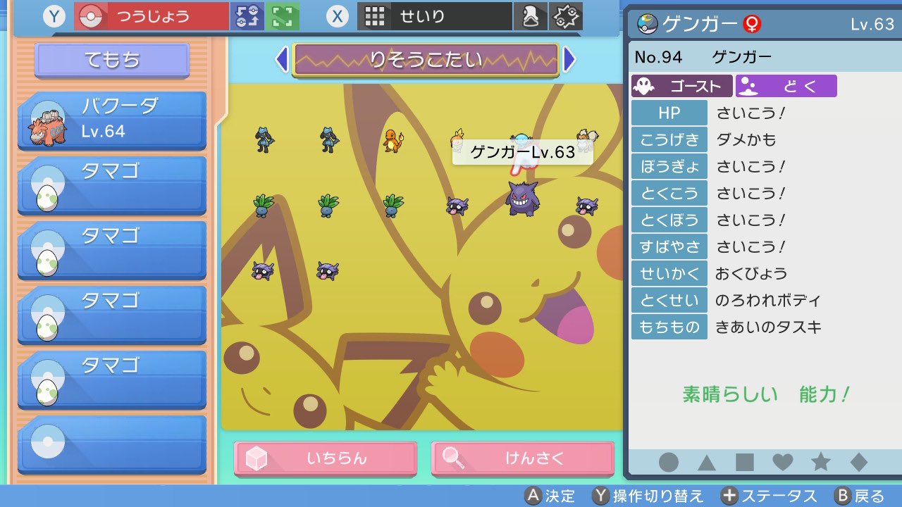 ダイパやりましょう 0u09fguyshcu6tt Twitter