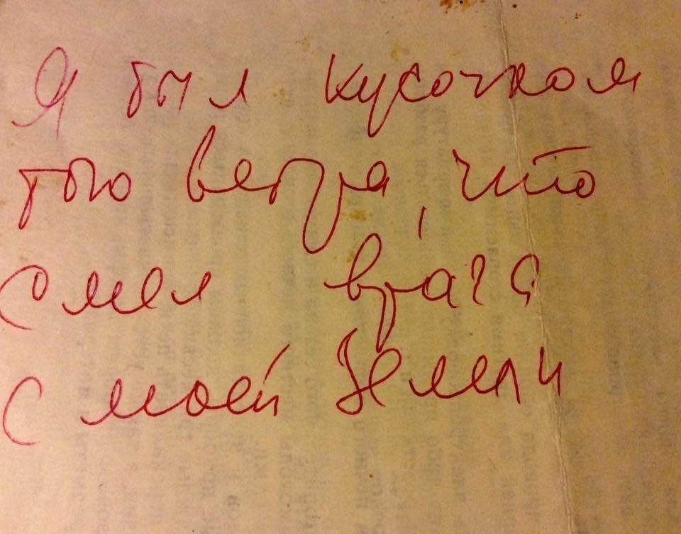от всех, кто победил!