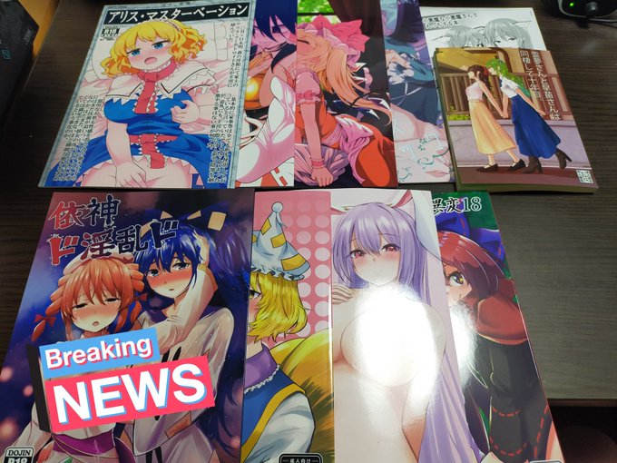 こちらはR18です。 