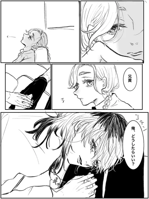蘭竜(13×30)
甘えん坊 