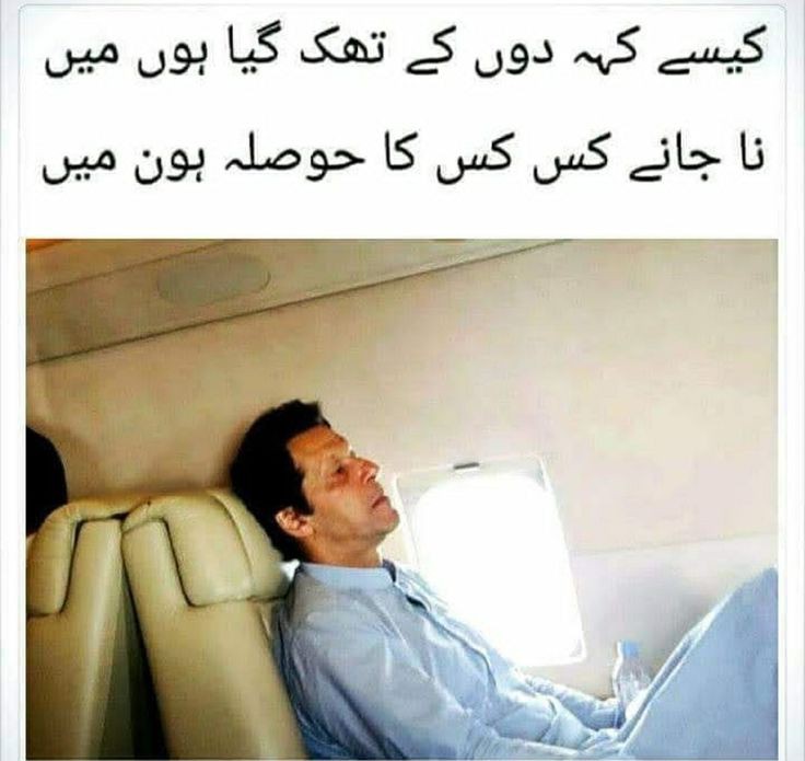 Poison00356372's tweet photo. #امپورٹڈ__حکومت__نامنظور https://t.co/iAgiDgSzcE