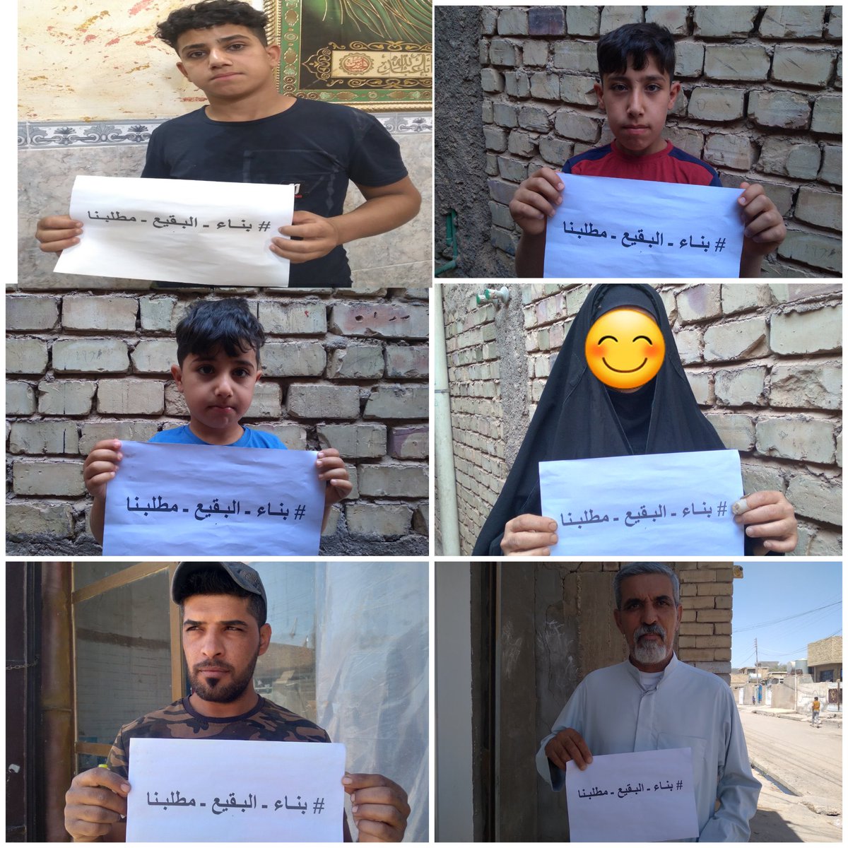 اللهم اخذل الكافرين والمنافقين وأل سعود 

#بناء_البقيع_مطلبنا