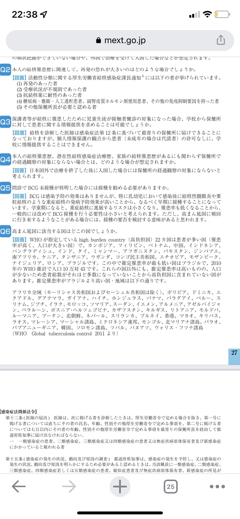ウズ子 元ウズベキスタン駐妻 Tft2x0ck5vbaa3v Twitter