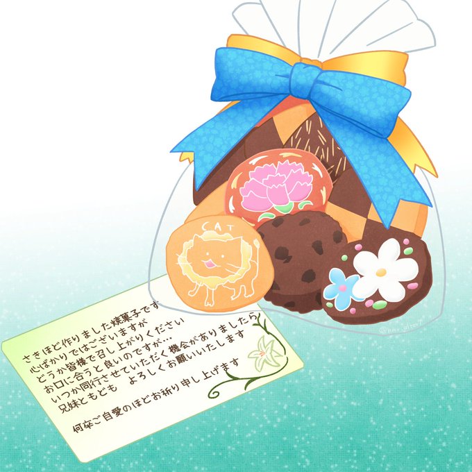 いざとなって悩む騎士兄妹と 異聞帯のある陛下🌹
(…たぶんマスターとハべにゃんを介して渡せた) 