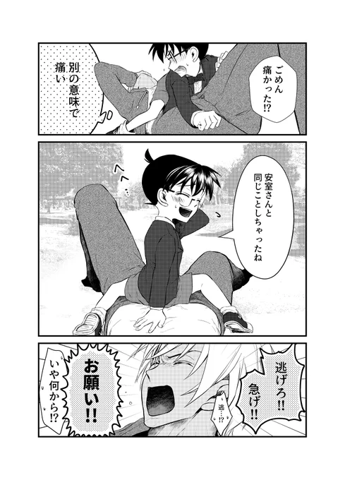 2/2 