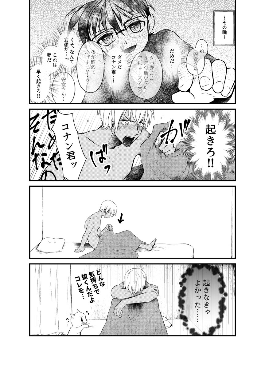 2/2 