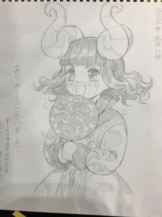 今回も頼んでもらえたヒツジ霊です。良かったね!君はいつも泣いてるね! 