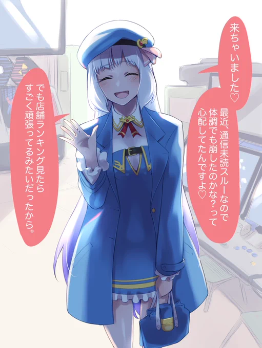 クロブに新しいナビが実装されて暫く経ちました

LINE的なヤツを「通信」って言う、ちょっとアレな女がゲーセンに現れる頃だ🤔 