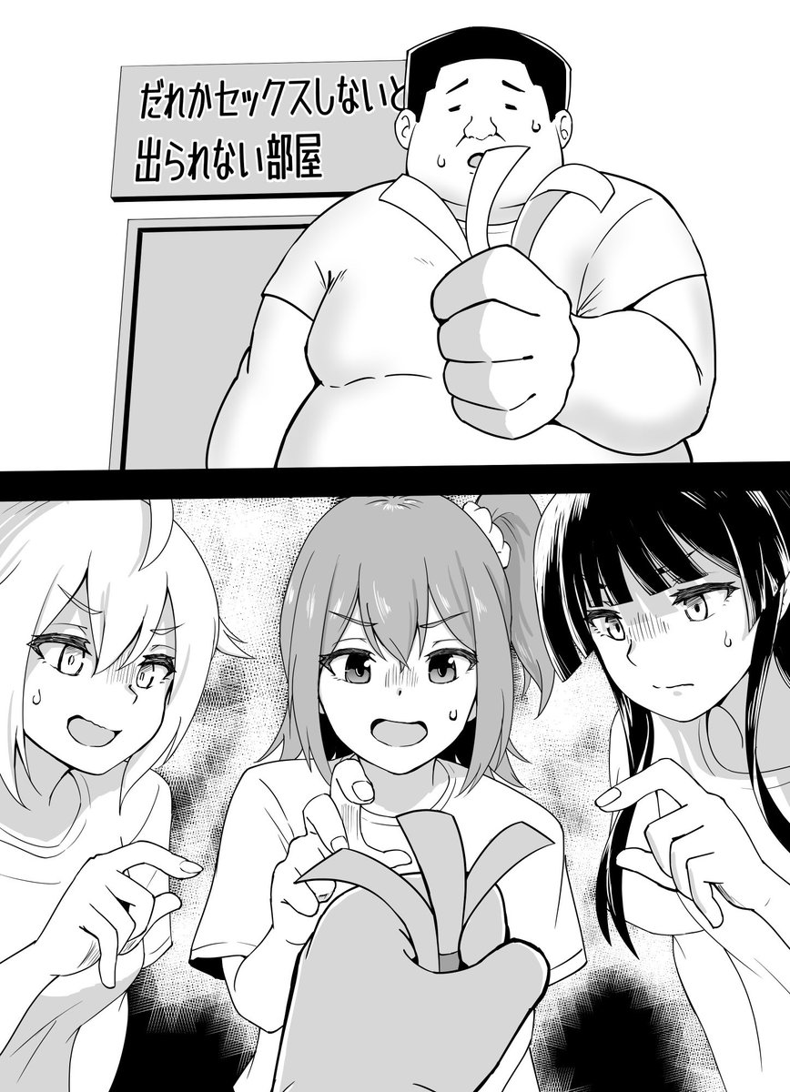 久しぶりにフォロワーと遊ぶか 