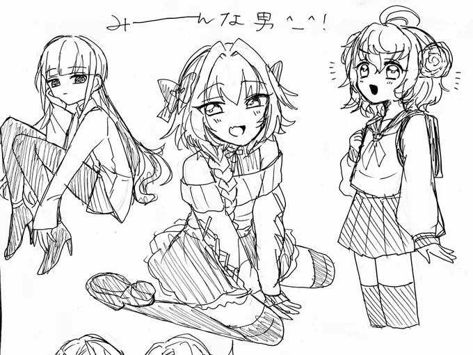 アナログらくがきfgo 