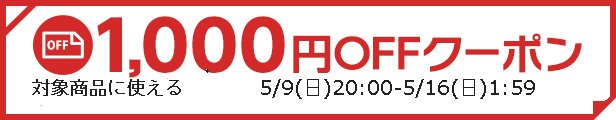 BLUELOTUSselect's tweet photo. 【#お買い物マラソン 開催中♪】
1,000円オフクーポンもGET！
https://t.co/OmFj0ED3Lq

#春夏 #SS #bluelotus #ブルーロータス #rakuten #楽天 #楽天市場 #レディースファッション #通販 #todayful #トゥデイフル #吉祥寺 #ポイント #クーポン https://t.co/U3YJ6ZMBhe