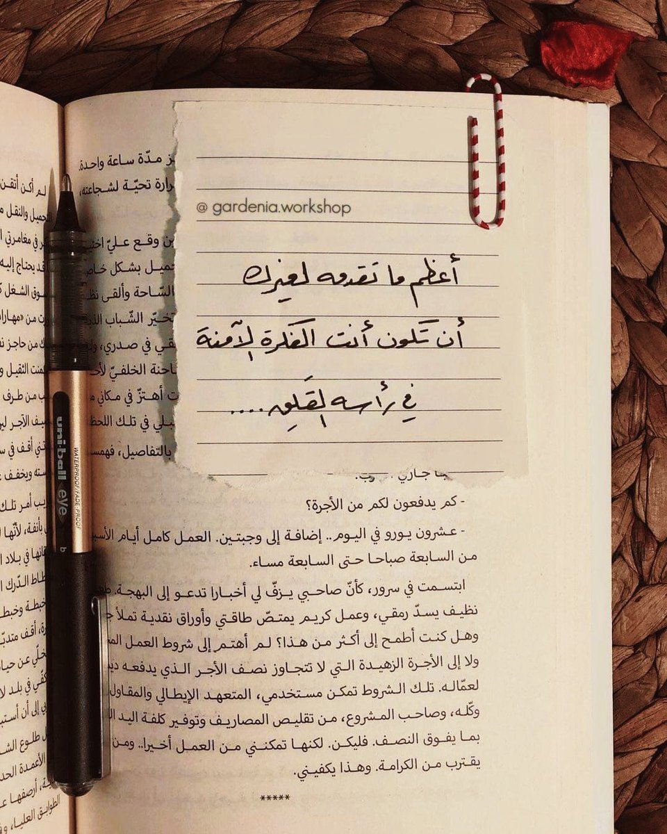 alhaaa22's tweet photo. أعظم ما تُقدمه لغيرك. https://t.co/woVFXzOxbd