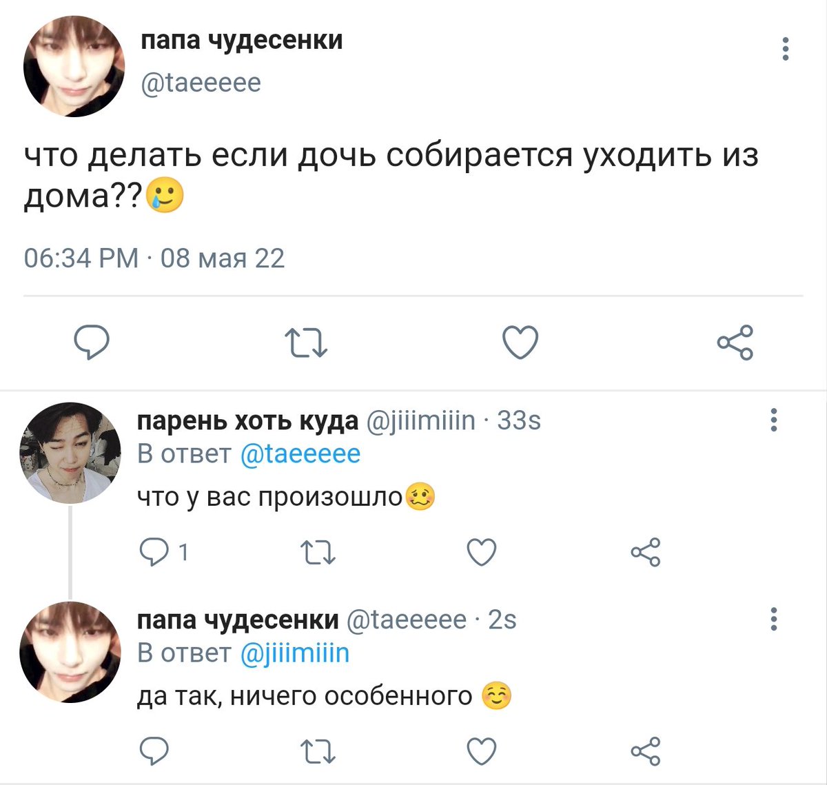 ficwrightervttv's tweet photo. ◡̈ mini! #кукви #куквиау #kookvau #kookv #kooktaeau #kooktae #au ᵕ̈

у тэхёна (не)большие проблемы https://t.co/4qDyw2xYu7