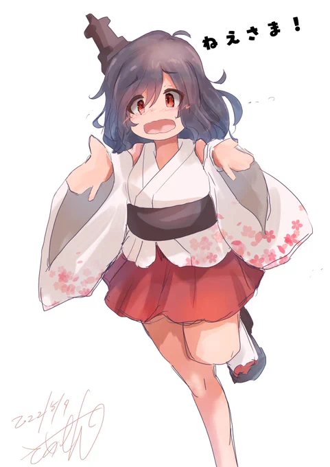 ロリ城、見つける。 