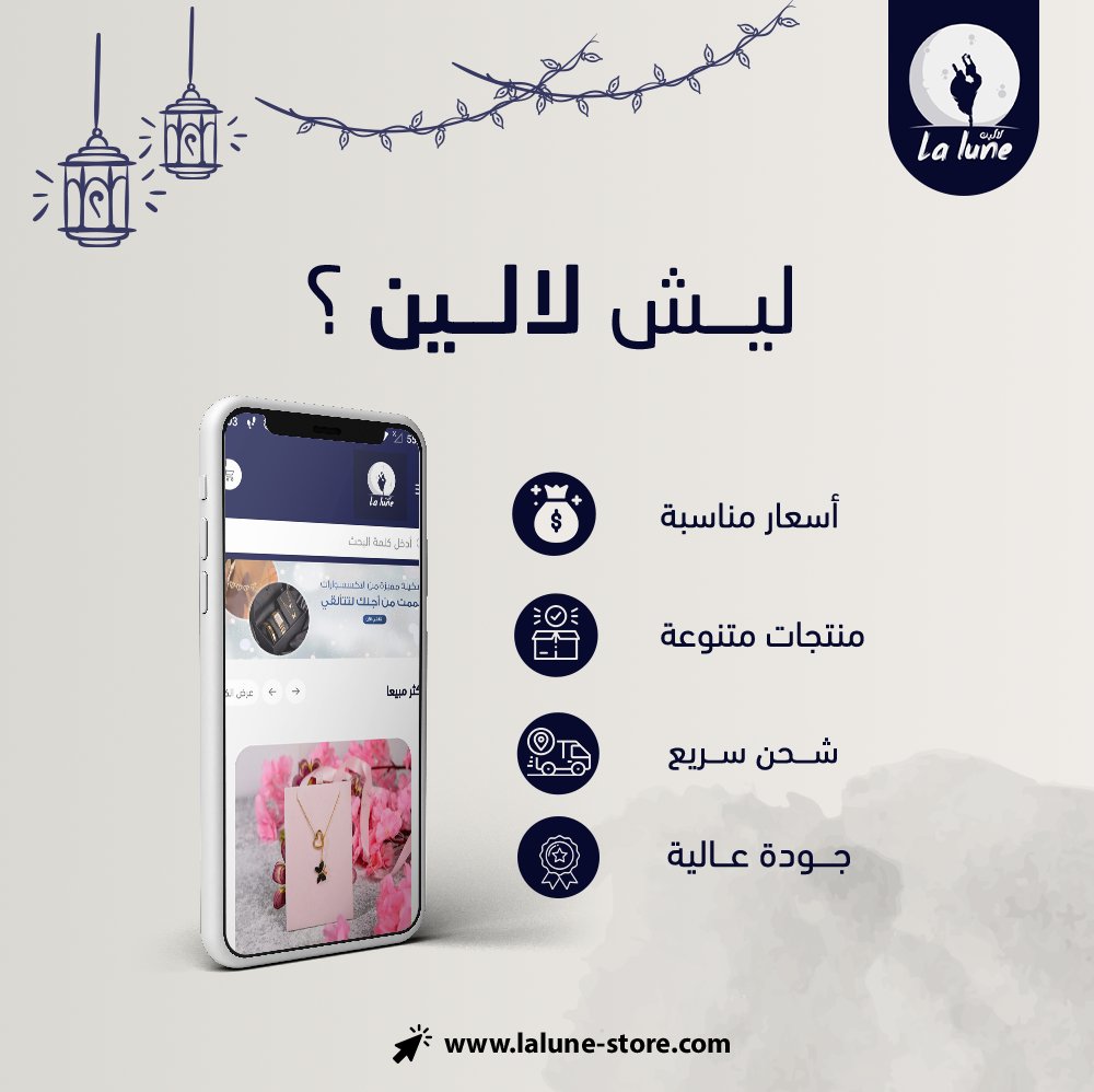 lalunestore22's tweet photo. ليش تحتارين؟
اطلبي من لالين😍
.
.
#عروض #خصومات #هدايا #هدايا_نسائية #السعودية_الرياض_القصيم_الدمام_جدة_مكه_المدينة_ #ساعات #gifts #makeup #makeupbeauty https://t.co/gdNdtnDeCO