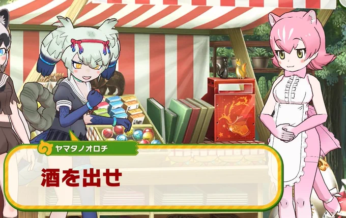 そう言えばヒグマさんも過去に店を切り盛りする女の子に酒を出せって言ってたことあったっけ 