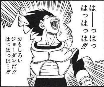 今のオレの情緒 