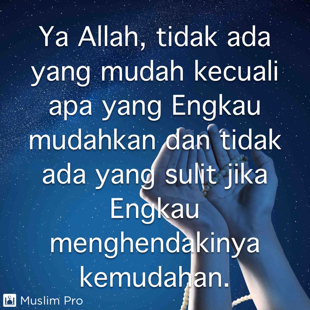 اللَّهُمَّ لَا سَهْلَ إِلَاَّ مَا جَعَلتَهُ سَهْلاً وَأَنْتَ تَجْعَلُ الْحَزْنَ إِذَا شِئْتَ سَهْلاً