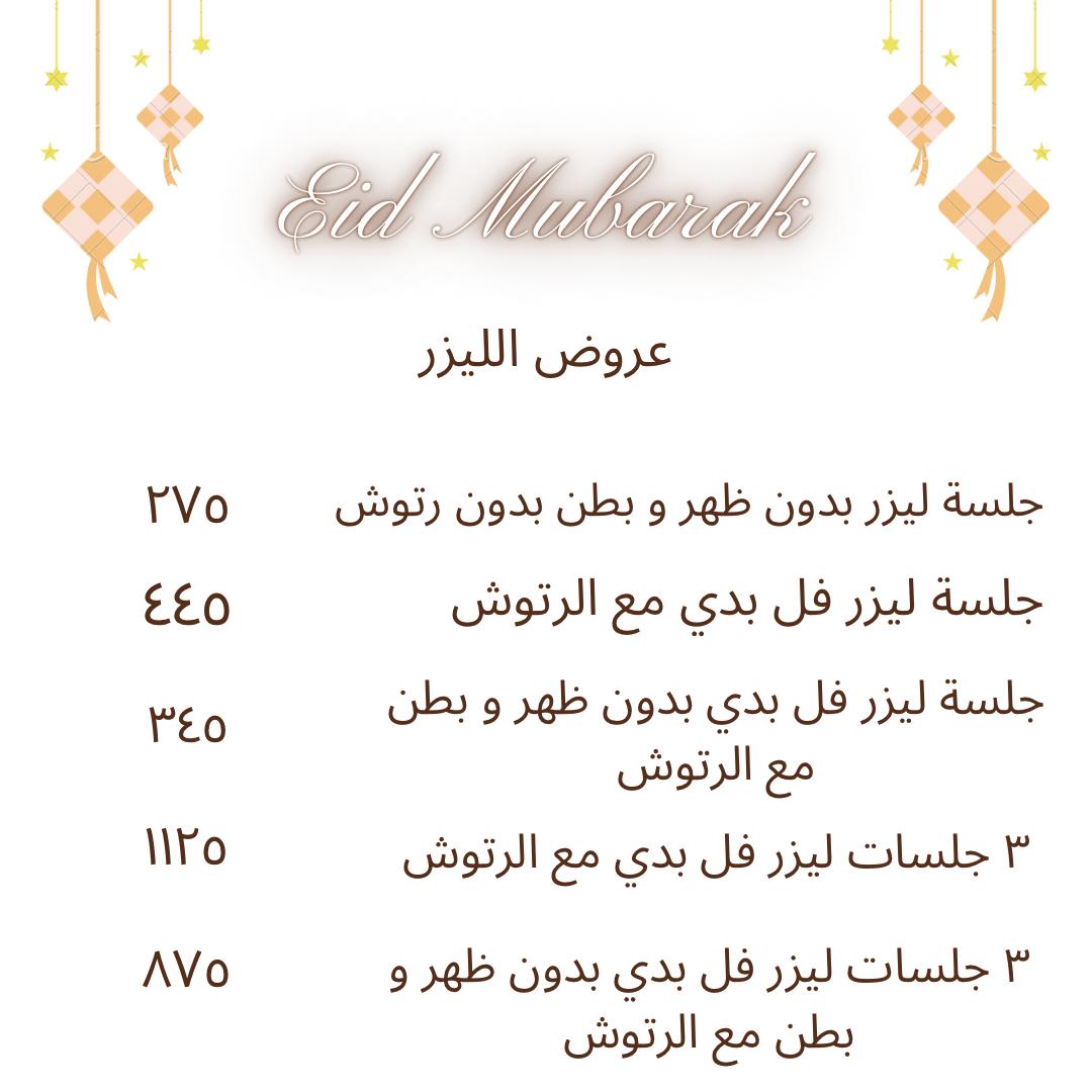 Royalclinic23's tweet photo. للحجز والاستفسار 
0594444035
#ينبع_الصناعية #ينبع #أملج #العيص #ابتسامة_هوليود #تركيبات #زراعة_الأسنان https://t.co/bX7W2UWNtD https://t.co/avJcOQEr0o https://t.co/nOyWAmGccs