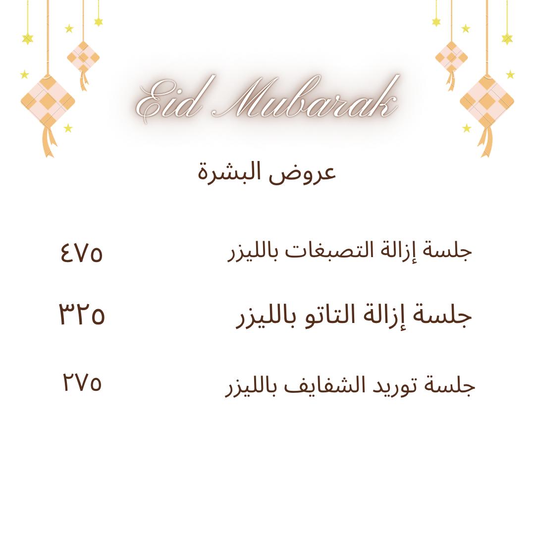 Royalclinic23's tweet photo. للحجز والاستفسار 
0594444035
#ينبع_الصناعية #ينبع #أملج #العيص #ابتسامة_هوليود #تركيبات #زراعة_الأسنان https://t.co/bX7W2UWNtD https://t.co/avJcOQEr0o https://t.co/nOyWAmGccs