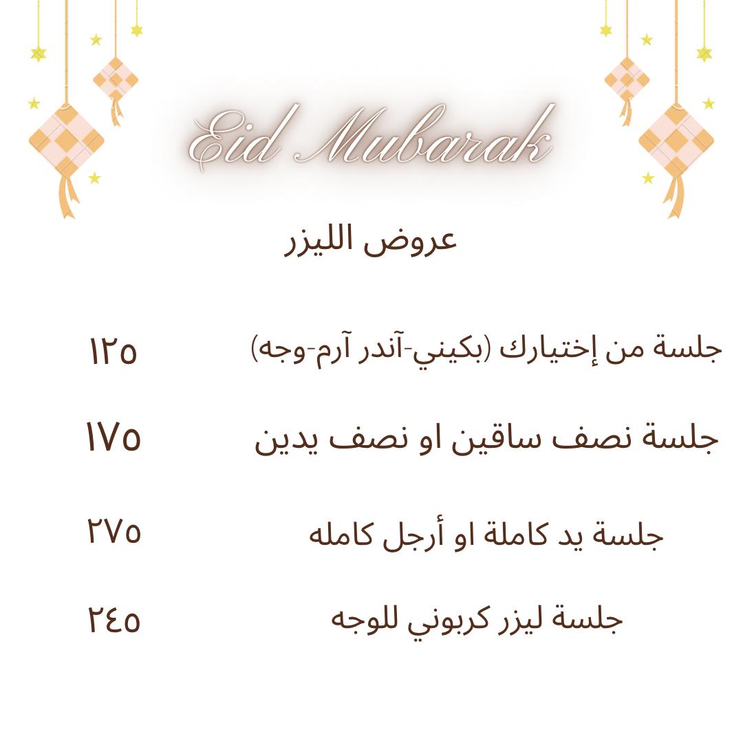 Royalclinic23's tweet photo. للحجز والاستفسار 
0594444035
#ينبع_الصناعية #ينبع #أملج #العيص #ابتسامة_هوليود #تركيبات #زراعة_الأسنان https://t.co/bX7W2UWNtD https://t.co/avJcOQEr0o https://t.co/nOyWAmGccs