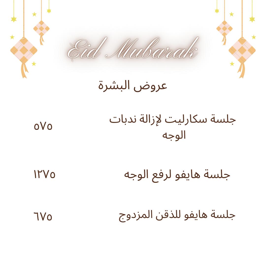 Royalclinic23's tweet photo. للحجز والاستفسار 
0594444035
#ينبع_الصناعية #ينبع #أملج #العيص #ابتسامة_هوليود #تركيبات #زراعة_الأسنان https://t.co/bX7W2UWNtD https://t.co/avJcOQEr0o https://t.co/nOyWAmGccs