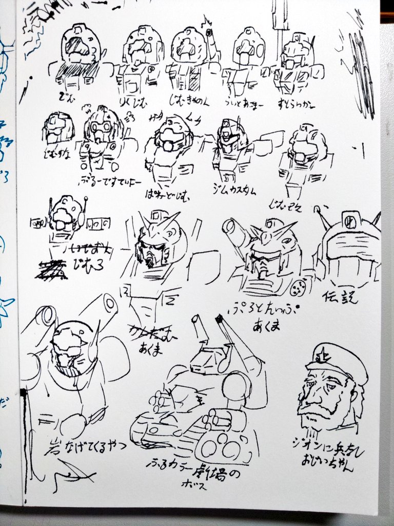 連邦わかんないけど頑張って思い出しつつ描いた

そして細字でも描いてるうちに滲んでくる...
ペンが暖まって内圧上がるのかな 